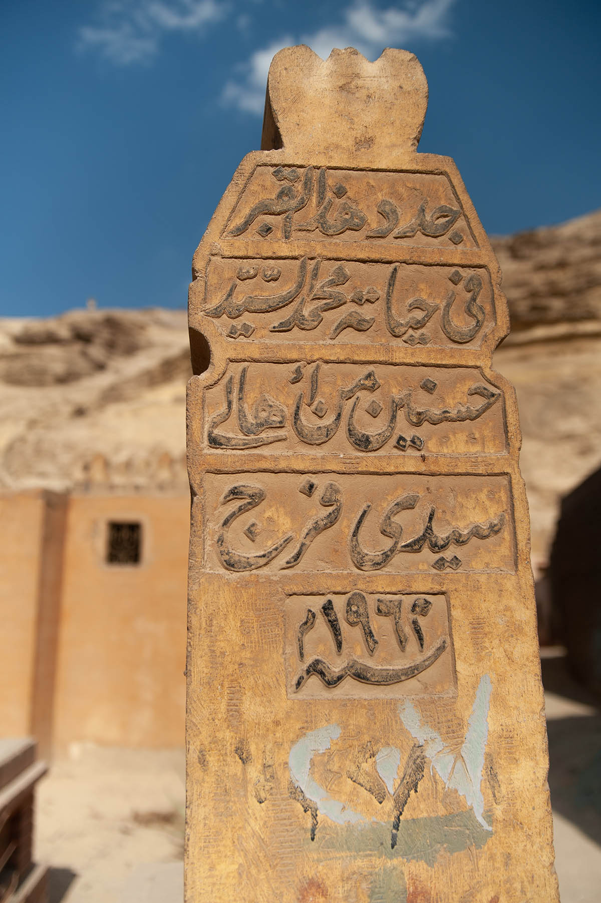 Tombstone in the Valley of Wretches, Egypt