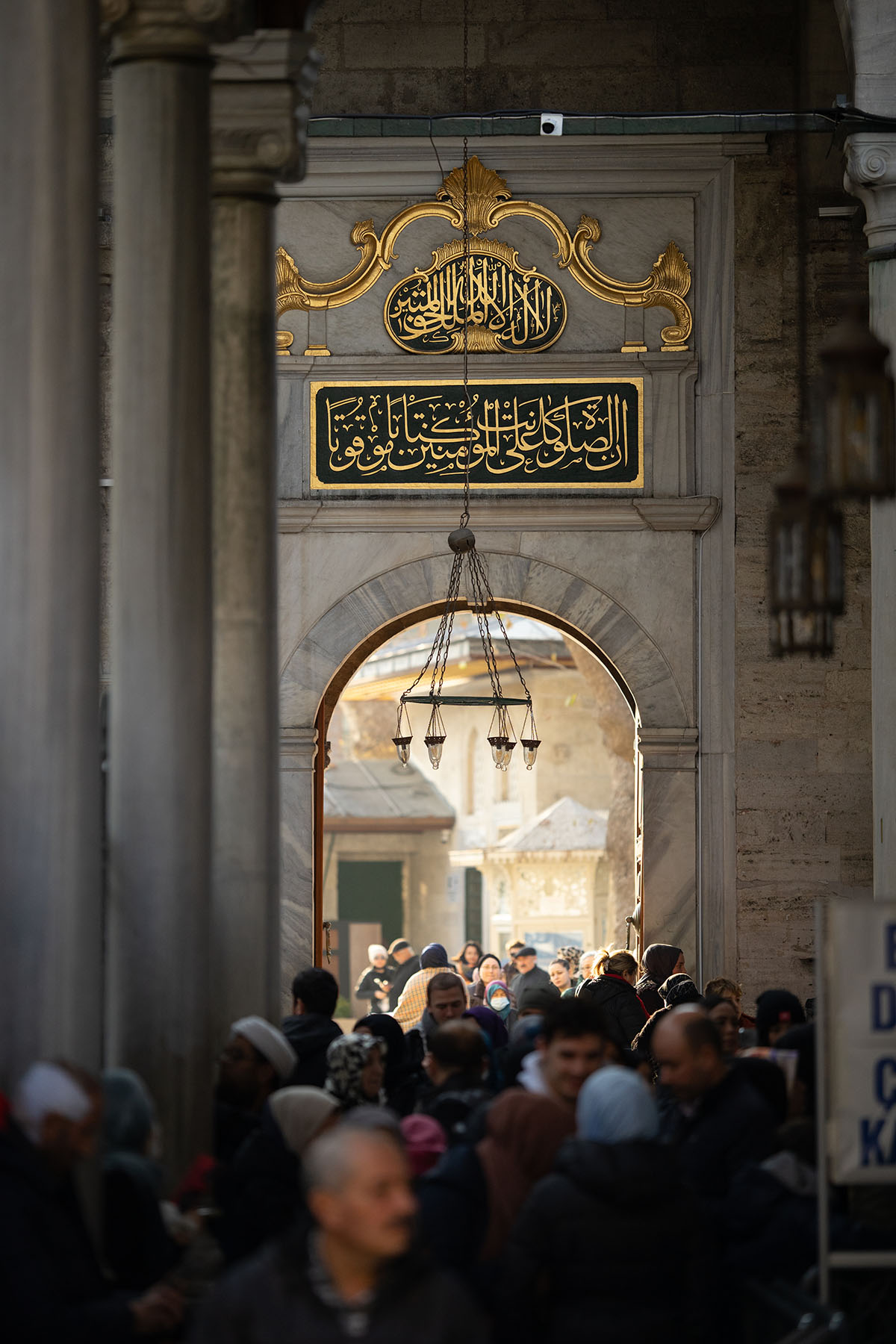 Entrance to the Shrine of Abu Ayyub al-Ansari